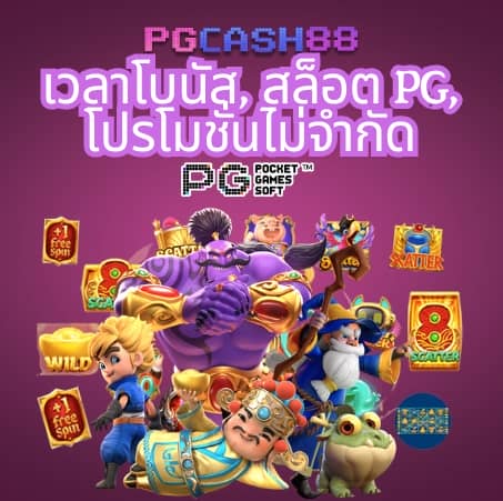 zabbet168ทางเข้า